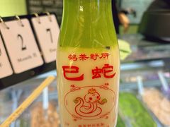 -鹤茶野所(上海首店)