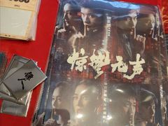 -万象影城(杭州萧山万象汇店)