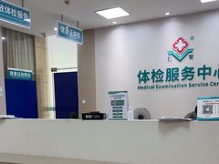 -广州仁爱天河医院