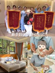 -爱帝宫月子中心(罗湖别墅院)