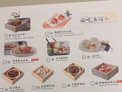 -蔡澜点心·粤菜(西单大悦城店)