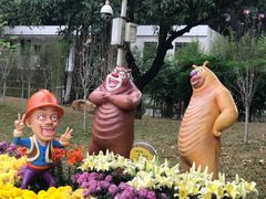 -晓港公园