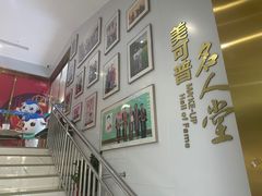 -美可普口腔医院(东街分店)