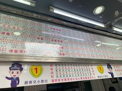 门面-百花传统甜品店(原址店)