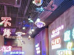 -沪上名羊天下碳烤羊腿•东北烧烤•小龙虾(浦东直营总店)