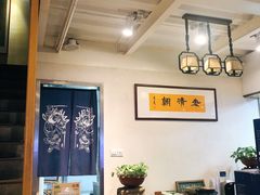 -老清朝包子铺(开明街店)