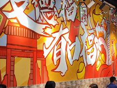 大堂-友德福.老字号粤菜.广州地标融合美食(荔湾路店)