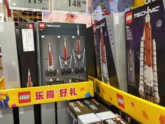 -山姆会员商店(西溪店)