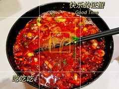 -牵人麻辣粉(粉巷店)