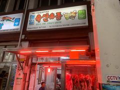 -西归浦每天偶来市场
