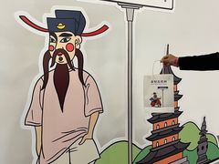 -杭州宝龙艺术中心