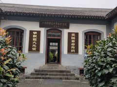 -八路军西安办事处纪念馆