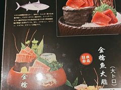 -鮨匠·割烹料理(巨鹿花园店)