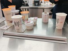 -爷爷不泡茶NOYEYENOTEA(武汉佰港城创始店)