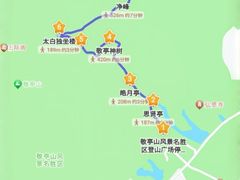 -又见炊烟私房菜(敬亭路店)