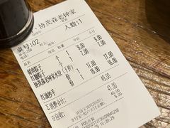 -协茂森老钟家(保利店)