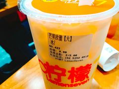 -柠檬7(万达一店)