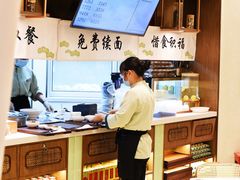 -春风松月楼(七宝万科店)