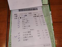 账单-鼎泰丰(南西店)