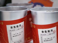 -炖物24章·顺时轻养茶(杭州大厦店)