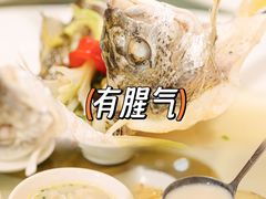 -有腥气私房菜·寻味顺德