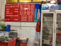 -正宗刘记不翻汤(和园店)
