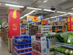 -沃尔玛超市(北大街店)