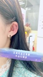 -AI艾耳·专业手工耳洞·穿孔美学馆