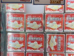 -盒马X会员店(上海森兰商都店)