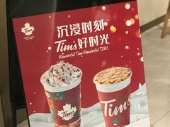 -Tims天好咖啡·贝果(东方广场店)