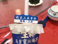 -琼大师东方烤乳猪(亚特兰蒂斯店)