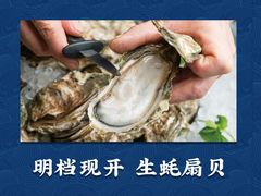 生蚝-蚝英雄鲜蚝自助专门店(长楹天街直营店)