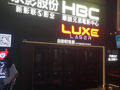 -新影联·华谊兄弟影院(望京店)