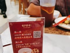 -好好彩啫啫煲·广东小馆(上海七宝领展广场店)