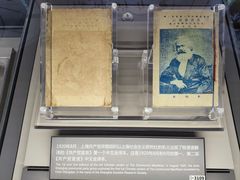 -中共一大纪念馆