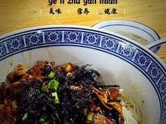 -沪西老弄堂面馆(定西路店)