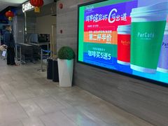 -盒马鲜生(馥邦国际店)