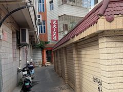 -安海长火土笋冻