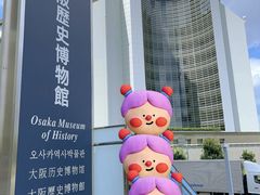 -大阪历史博物馆