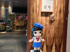 -京旬海鲜放题·铁板烧自助餐厅