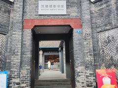 -三联韬奋书店(宽窄巷子店)