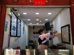 门面-内涵饵块