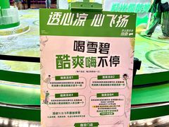 -时尚天河商业广场