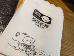 -快乐柠檬happylemon(丰台万达广场店)