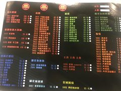 菜单-虎虎龙虾•9年湖北匠(双井店)