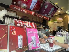 -茉沏(山塘街店)