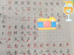 -梁溪琳琅书画院(汇金广场店)