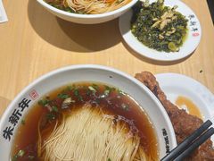 -朱新年·苏式汤团·面点(北寺塔店)