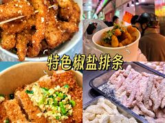 -牧羊餐厅