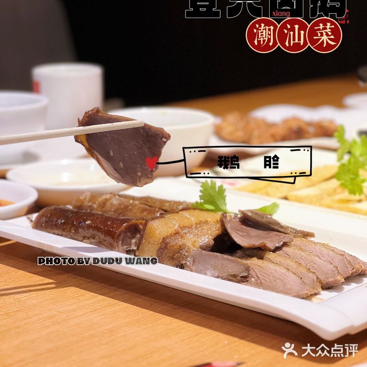 这家店就整一只狮头鹅,整的明明白白的🦢🦢